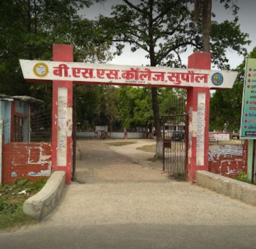 BSS College, Supaul Supaul